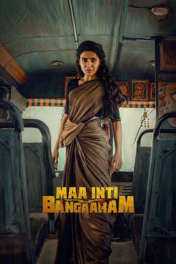 Raqobatchi kelinlar posteri