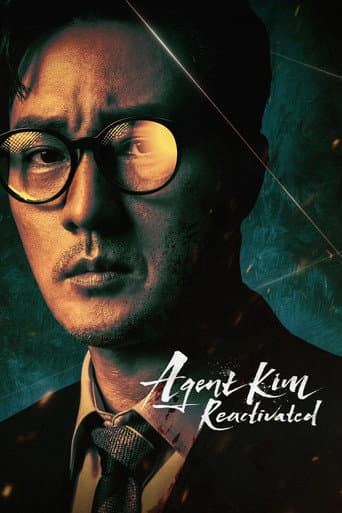 Agent Kim qaytdi posteri