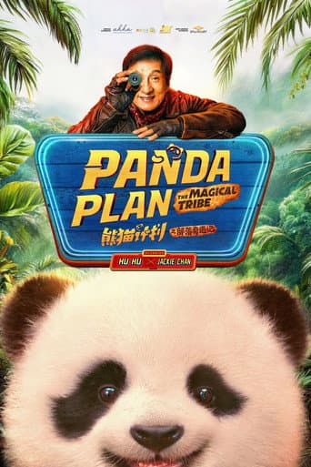 Panda operatsiyasi 2: Yovvoyi missiya posteri