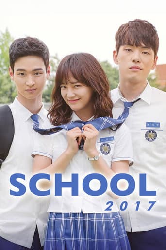 Maktab 17 posteri