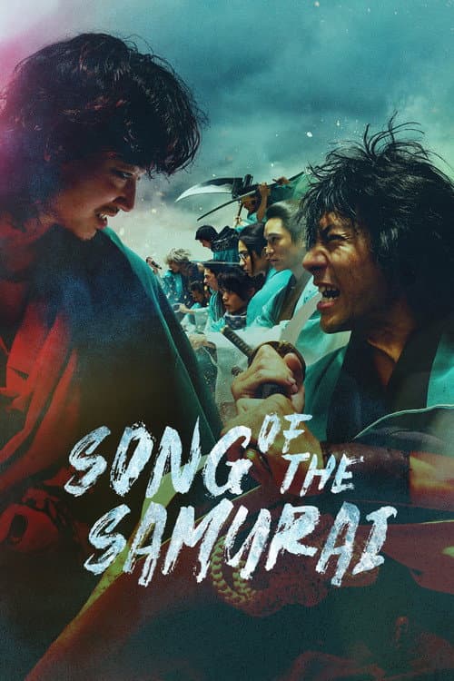 Samuray qo'shig'i posteri