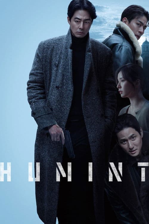Yashirin agent jangari kino 2026 posteri