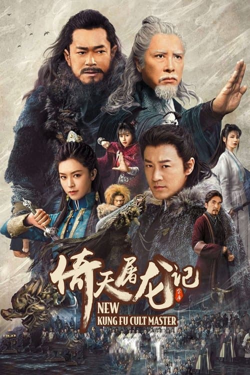 Yangi Kung Fu ustozi