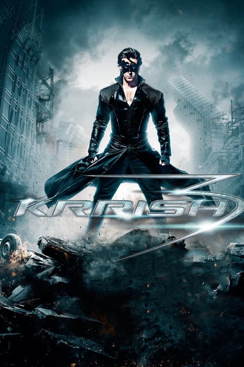 Krrish 3 / Biz yolg'iz emasmiz 3