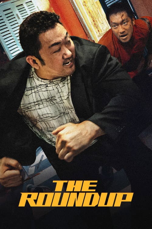 Jinoyat shahri 2 posteri
