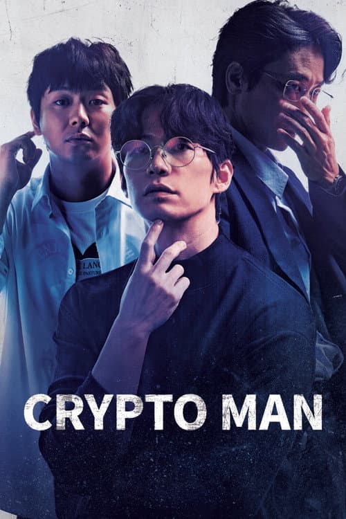 Kripto firibgar / Kripto tovlamachi kino 2025 posteri