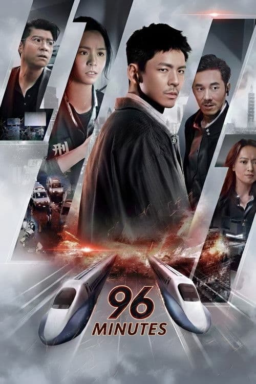 96 daqiqa / 96 minut posteri