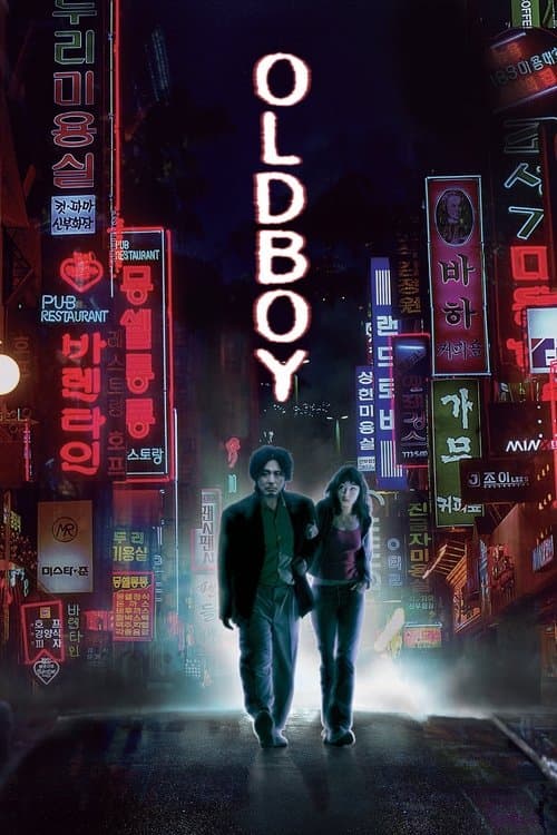 Oldboy 2003 posteri