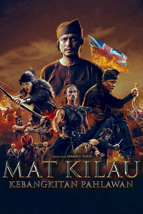 Mat Kilau (jangari kino) posteri